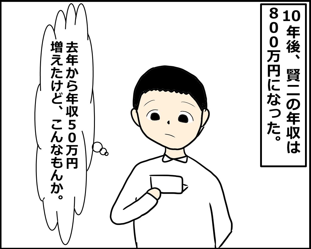 f:id:Megumi_Shida:20210203122046j:plain