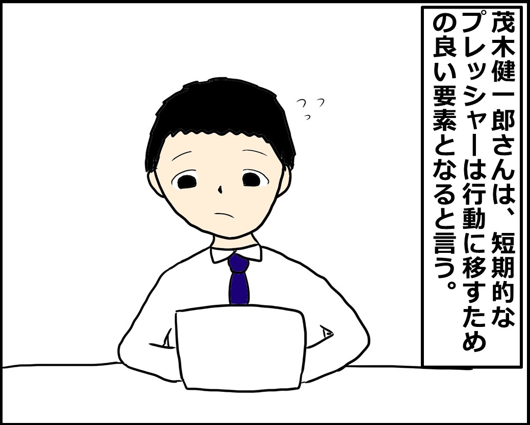 f:id:Megumi_Shida:20210205082635j:plain