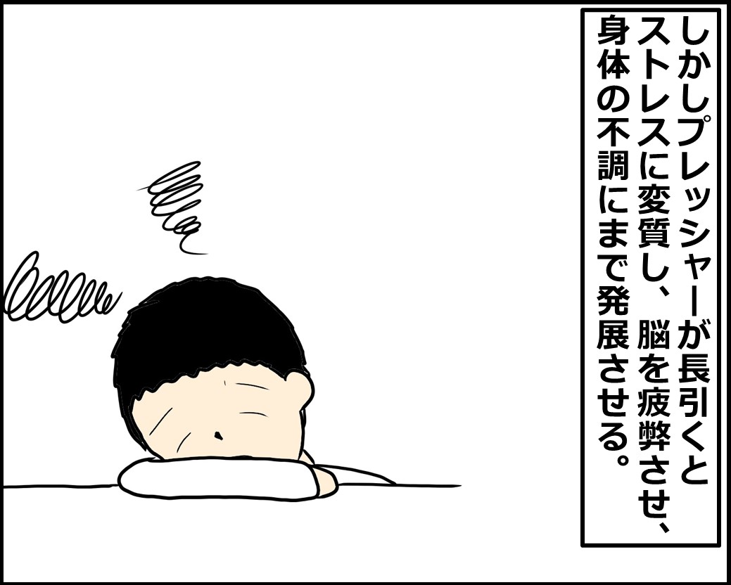 f:id:Megumi_Shida:20210205082639j:plain