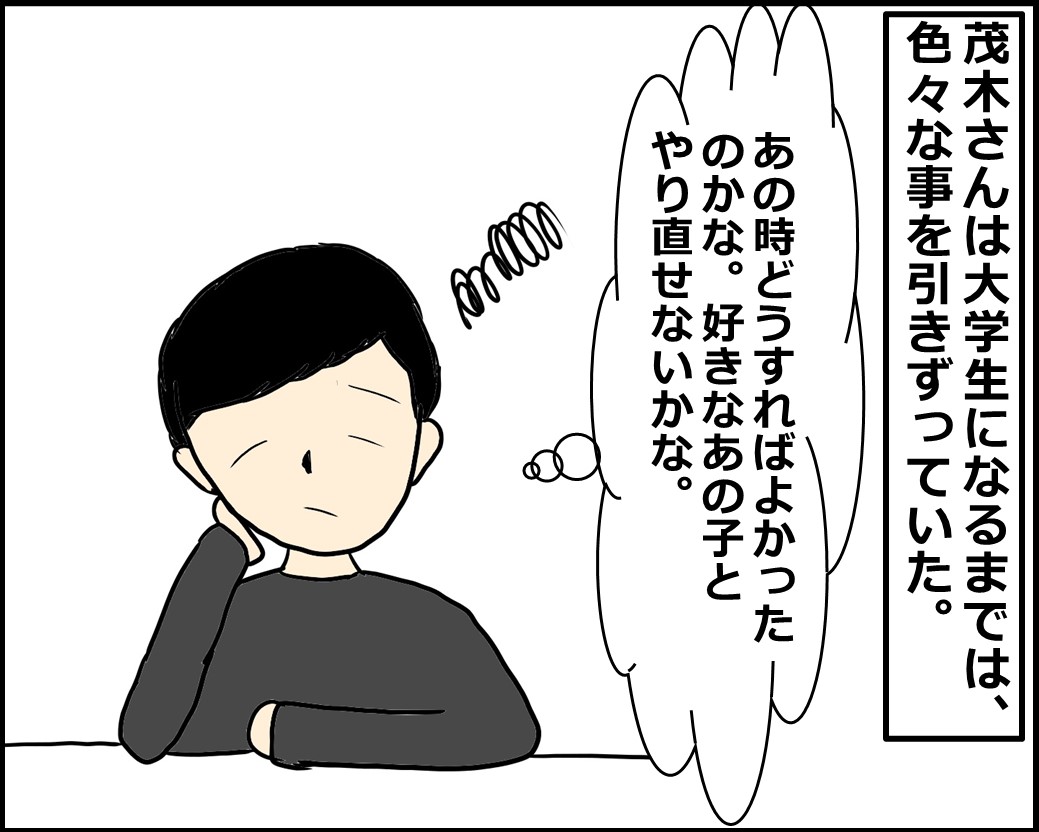 f:id:Megumi_Shida:20210205082654j:plain