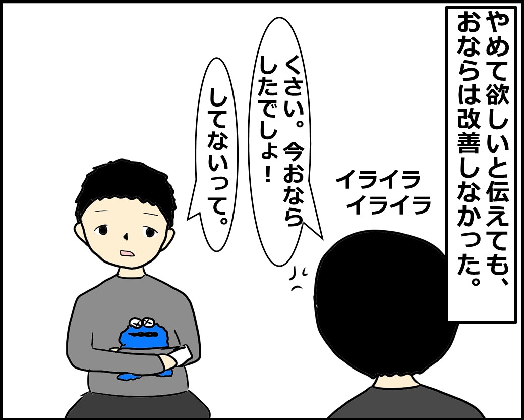 f:id:Megumi_Shida:20210212082859j:plain