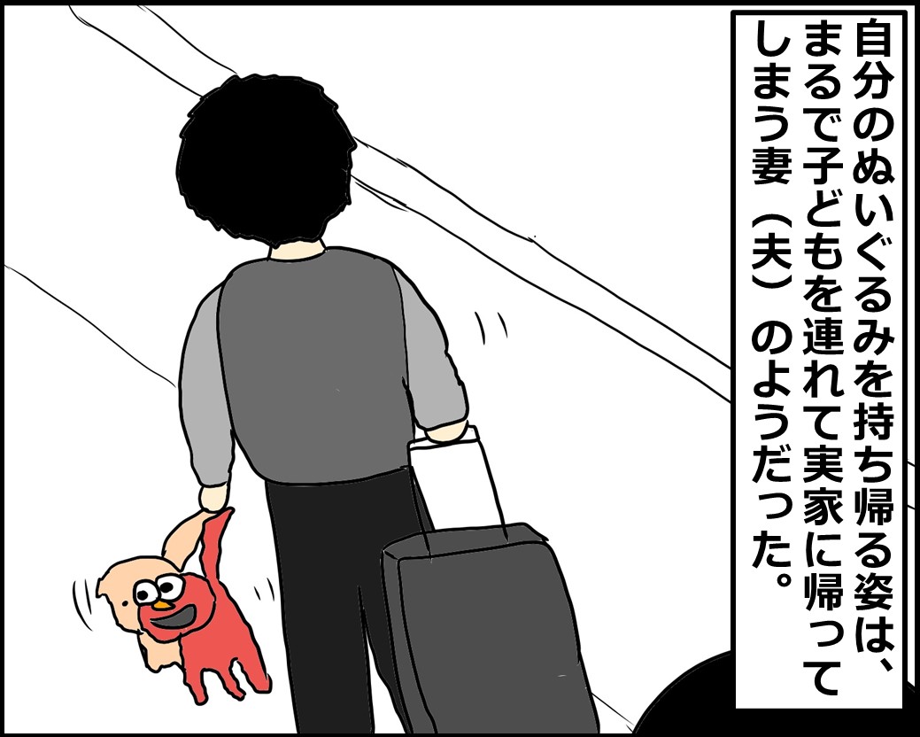 f:id:Megumi_Shida:20210212082914j:plain