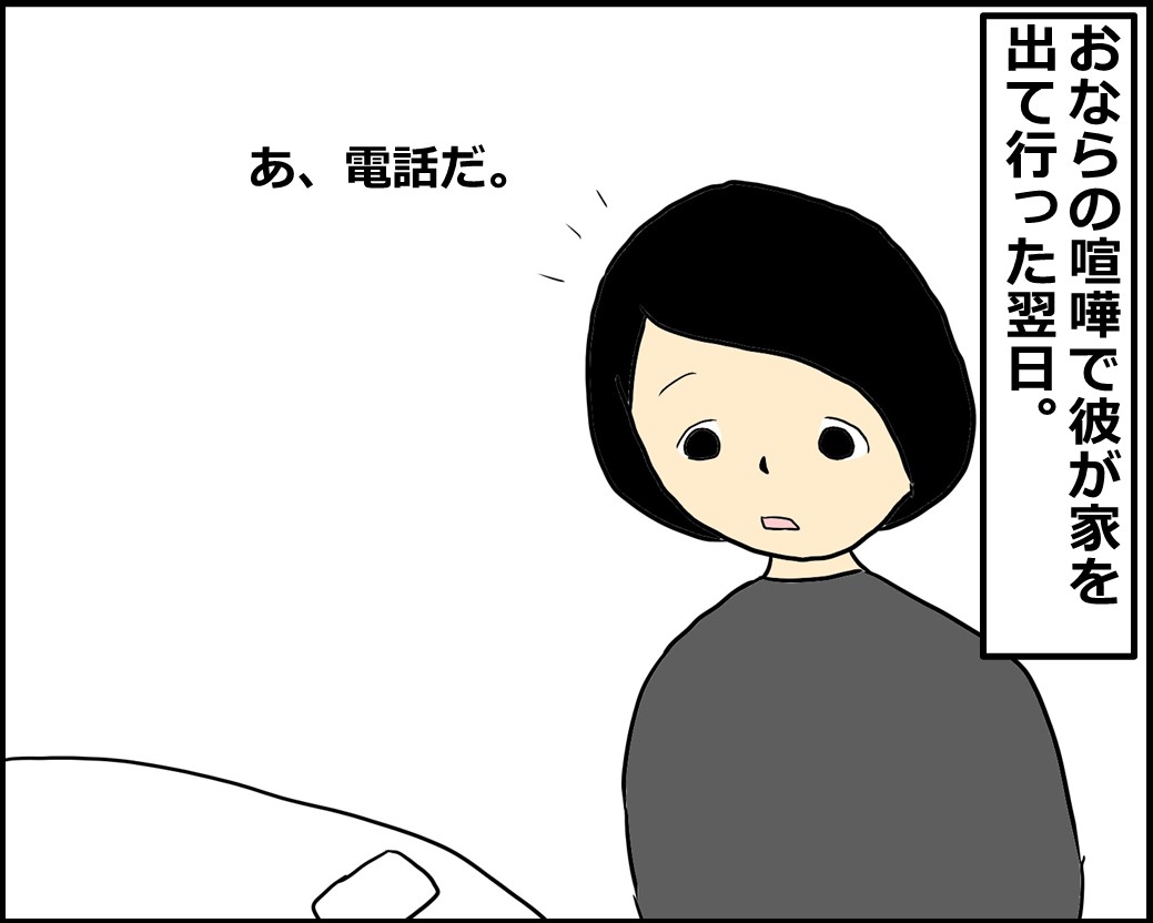 f:id:Megumi_Shida:20210214140019j:plain