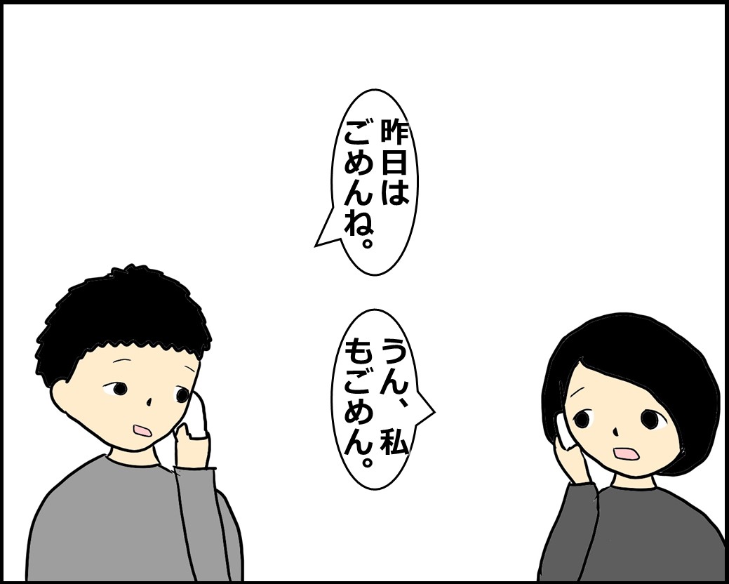 f:id:Megumi_Shida:20210214140023j:plain
