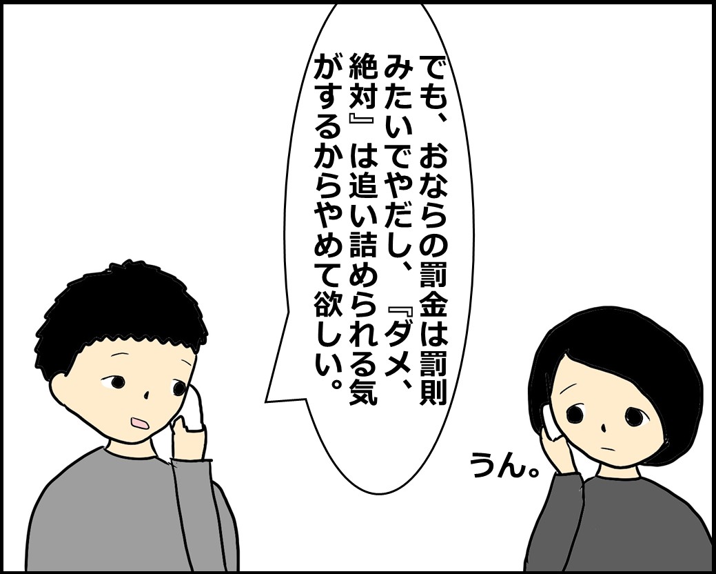 f:id:Megumi_Shida:20210214140038j:plain