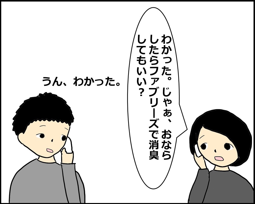 f:id:Megumi_Shida:20210214140043j:plain