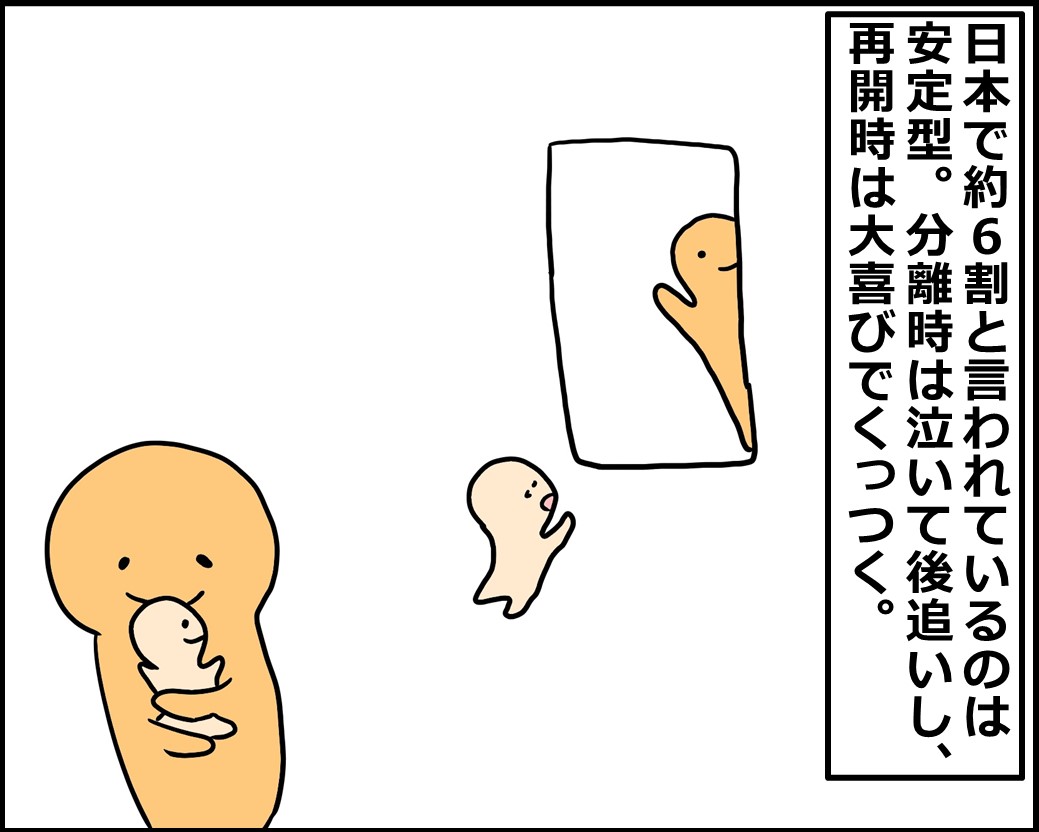 f:id:Megumi_Shida:20210219123823j:plain