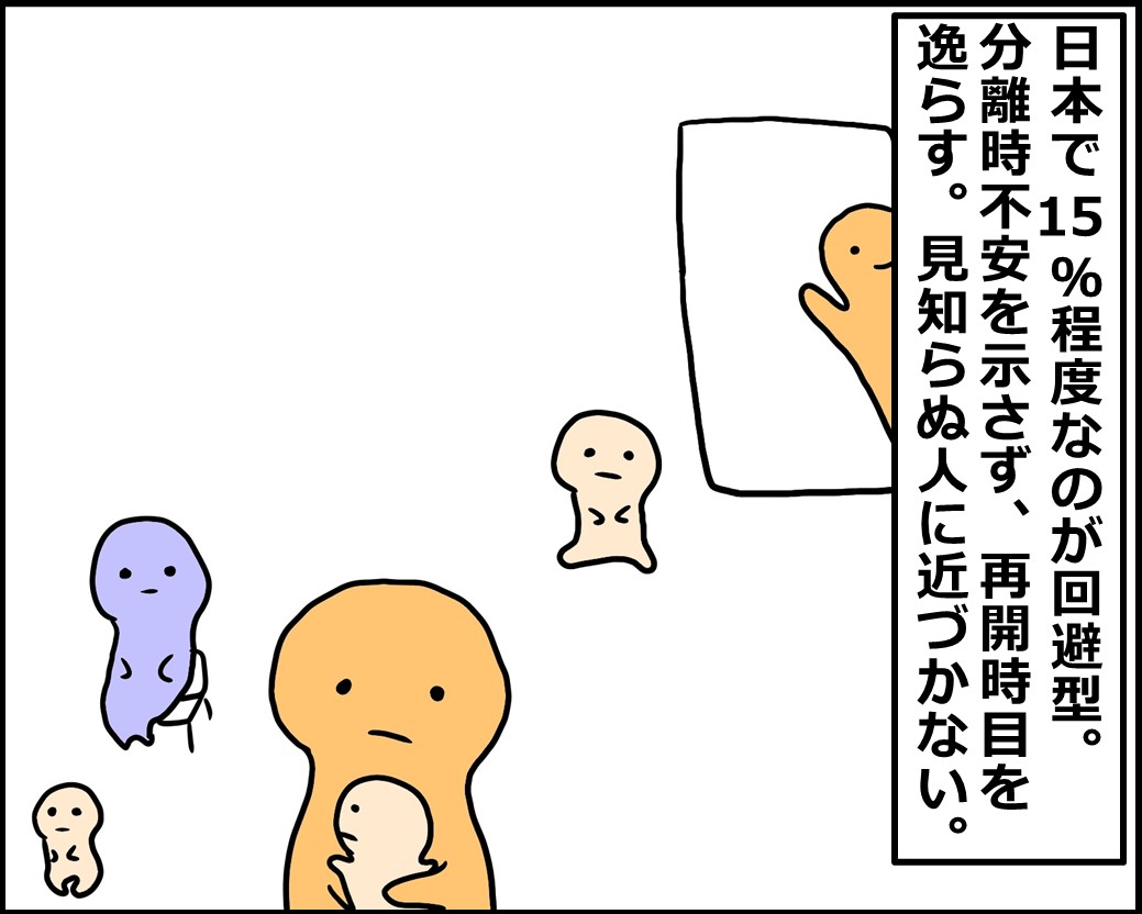 f:id:Megumi_Shida:20210219123842j:plain