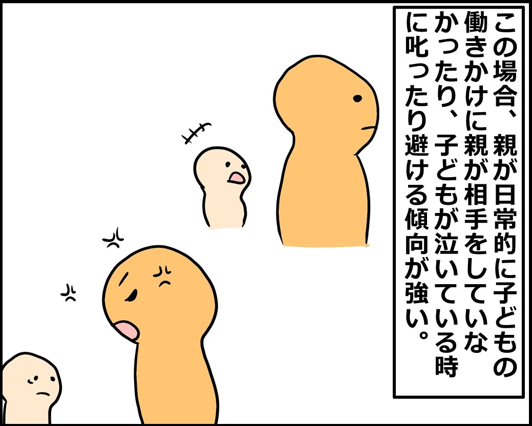 f:id:Megumi_Shida:20210219123846j:plain