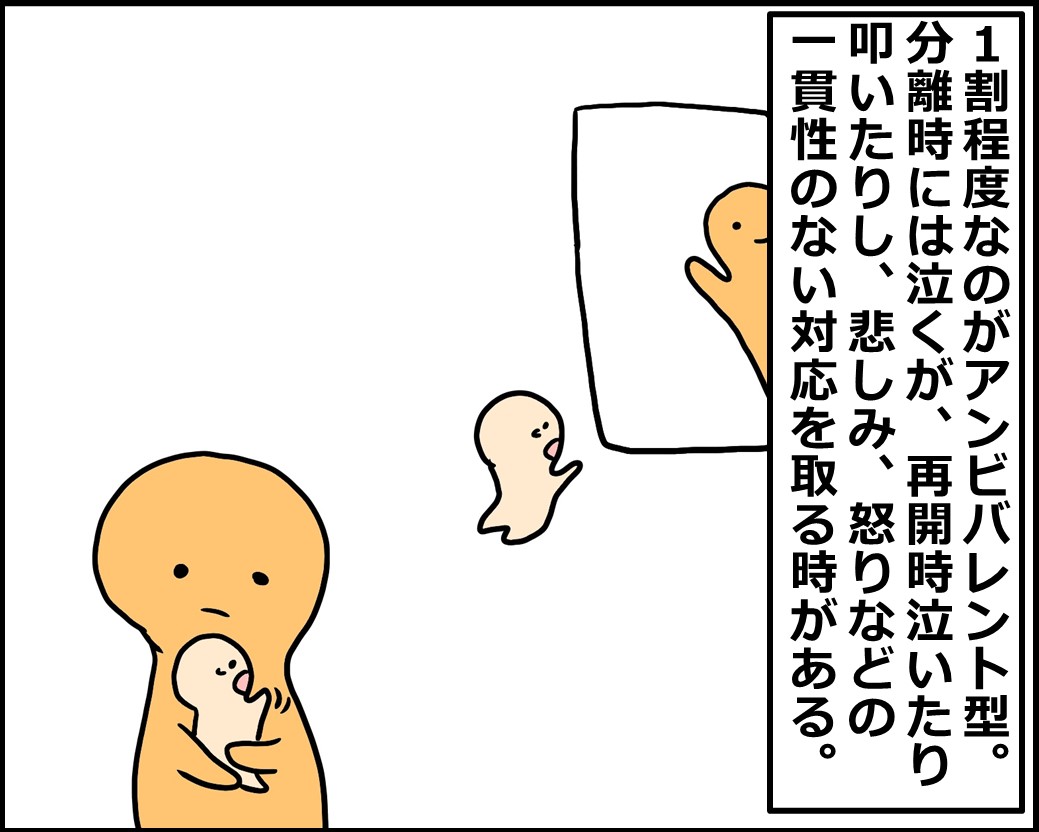 f:id:Megumi_Shida:20210219123852j:plain