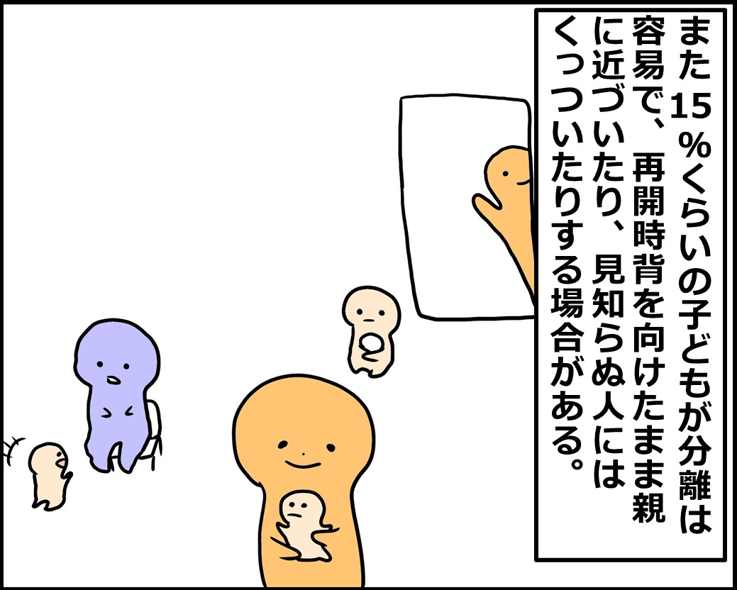 f:id:Megumi_Shida:20210219123909j:plain