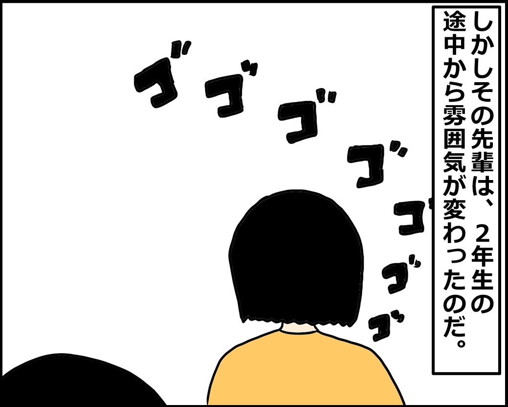 f:id:Megumi_Shida:20210305124450j:plain