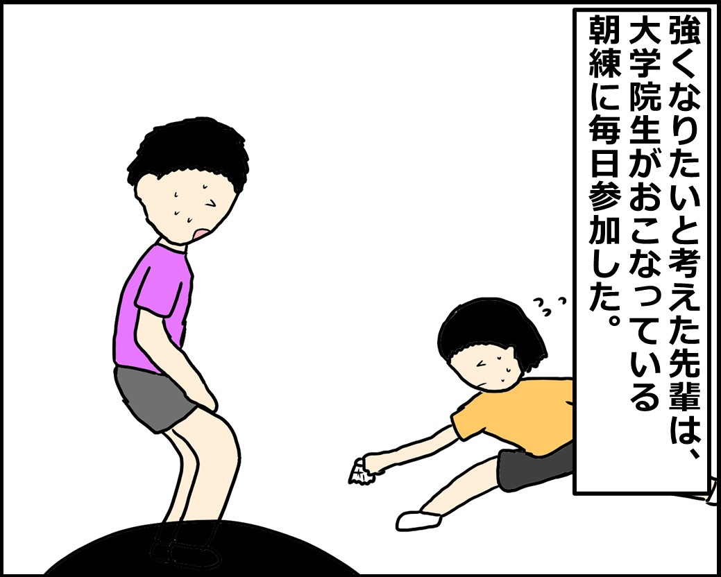 f:id:Megumi_Shida:20210305124455j:plain