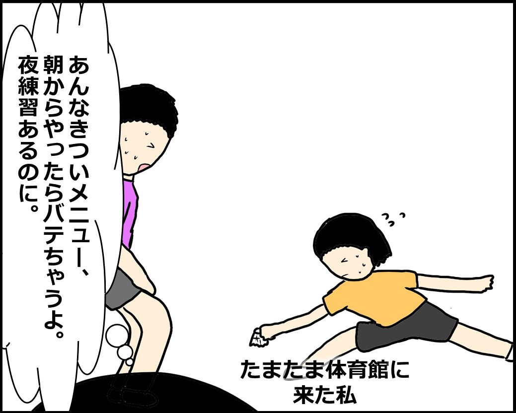 f:id:Megumi_Shida:20210305124501j:plain