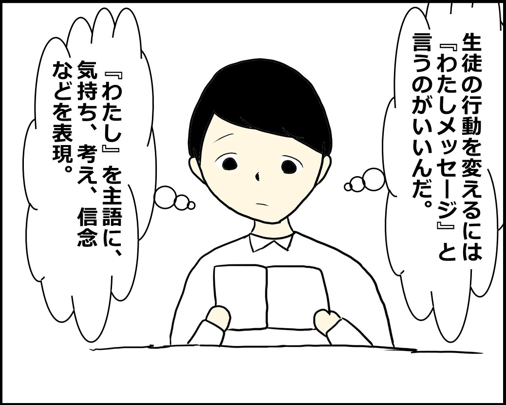 f:id:Megumi_Shida:20210309071932j:plain