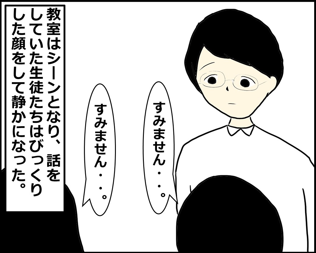 f:id:Megumi_Shida:20210309071948j:plain