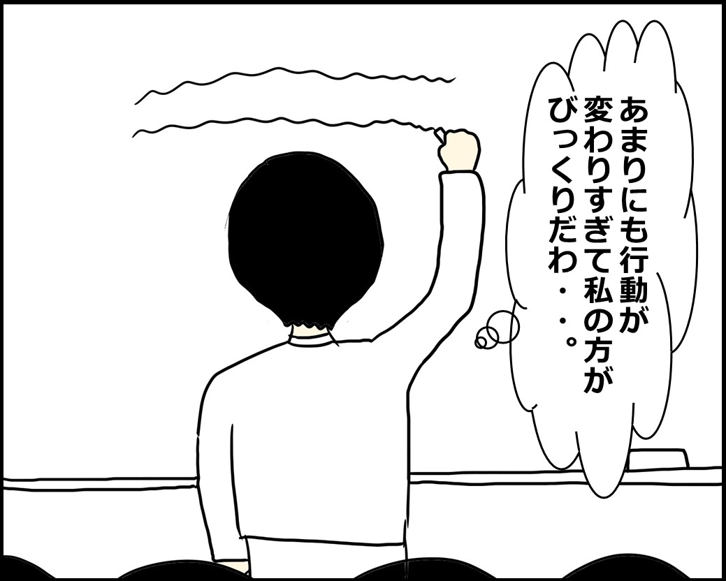 f:id:Megumi_Shida:20210309071953j:plain