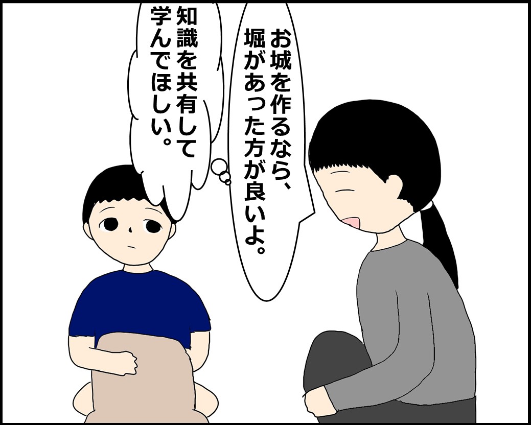 f:id:Megumi_Shida:20210426145842j:plain
