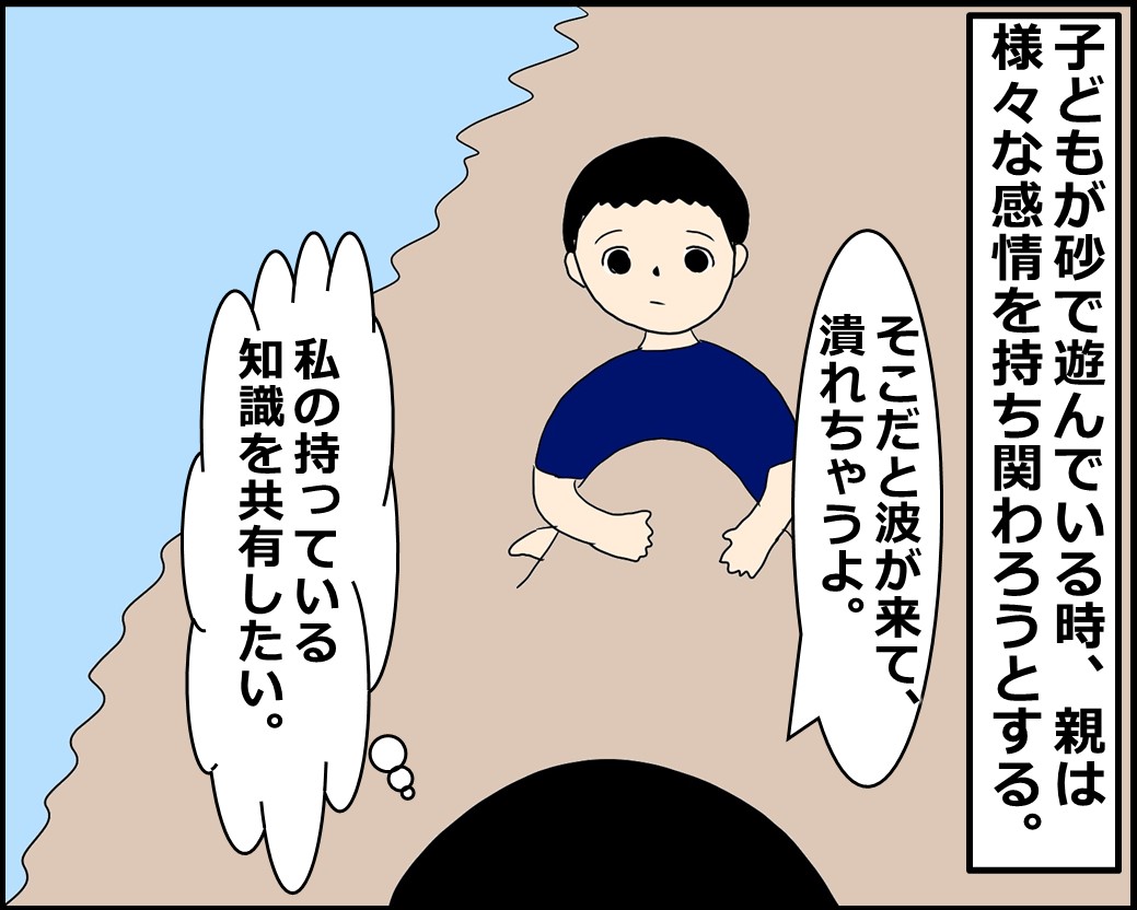 f:id:Megumi_Shida:20210426145859j:plain