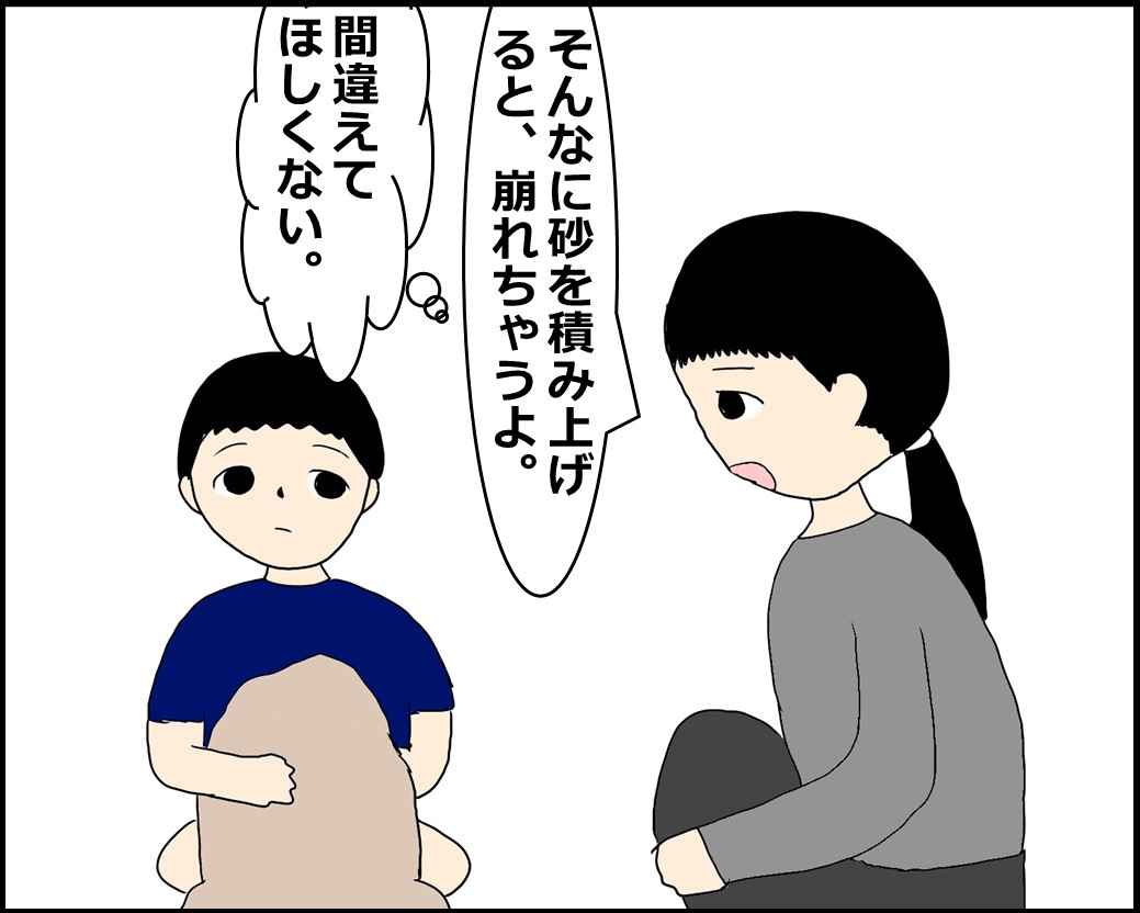 f:id:Megumi_Shida:20210426145912j:plain