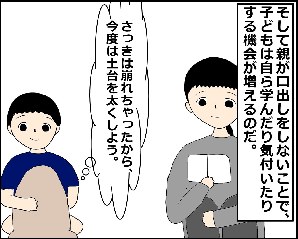 f:id:Megumi_Shida:20210426145948j:plain