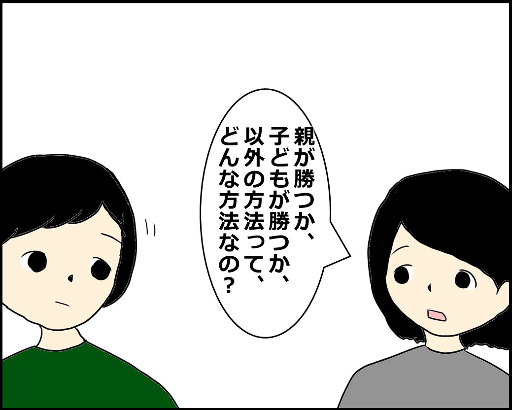 f:id:Megumi_Shida:20210516105552j:plain