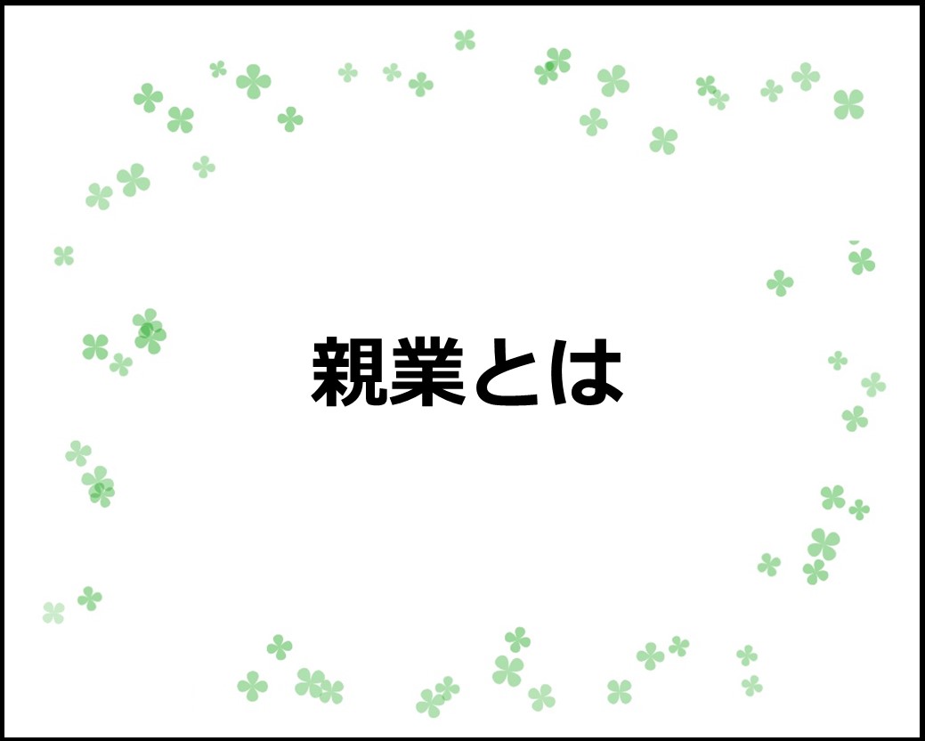 f:id:Megumi_Shida:20210527074141j:plain