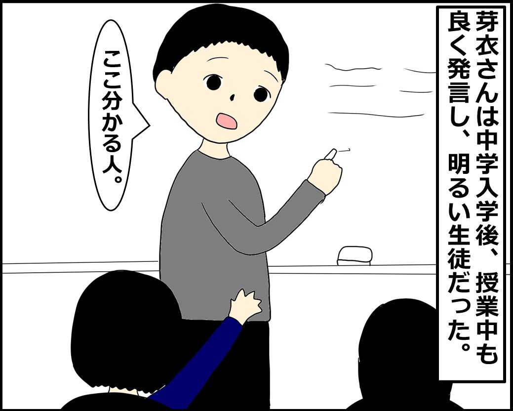 f:id:Megumi_Shida:20210630132648j:plain