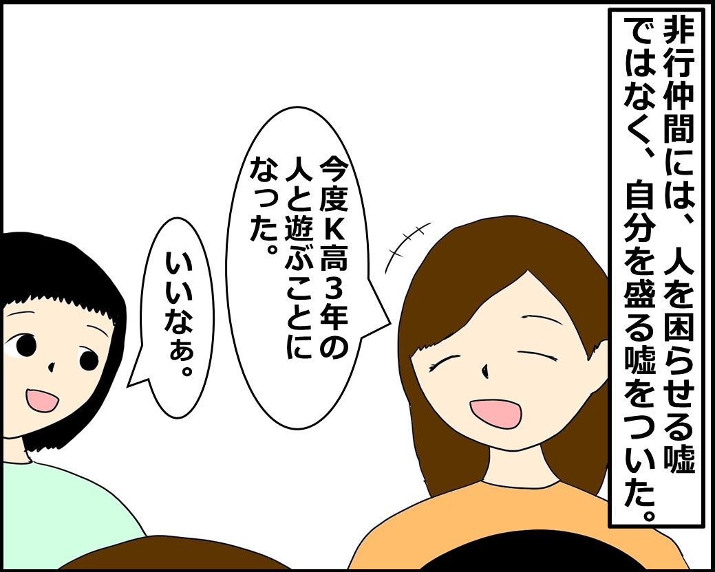 f:id:Megumi_Shida:20210630132657j:plain