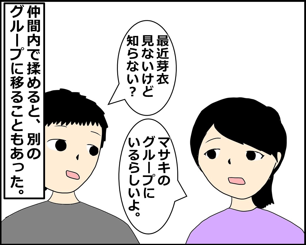 f:id:Megumi_Shida:20210630132711j:plain