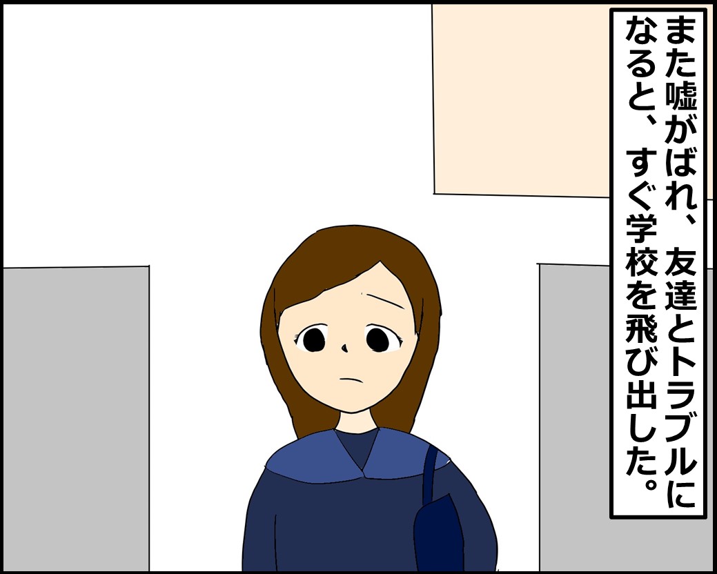 f:id:Megumi_Shida:20210630132718j:plain