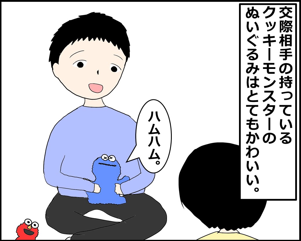 f:id:Megumi_Shida:20210708074232j:plain