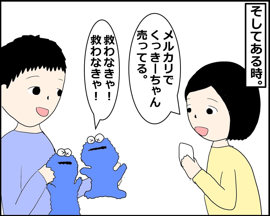 f:id:Megumi_Shida:20210708074324j:plain