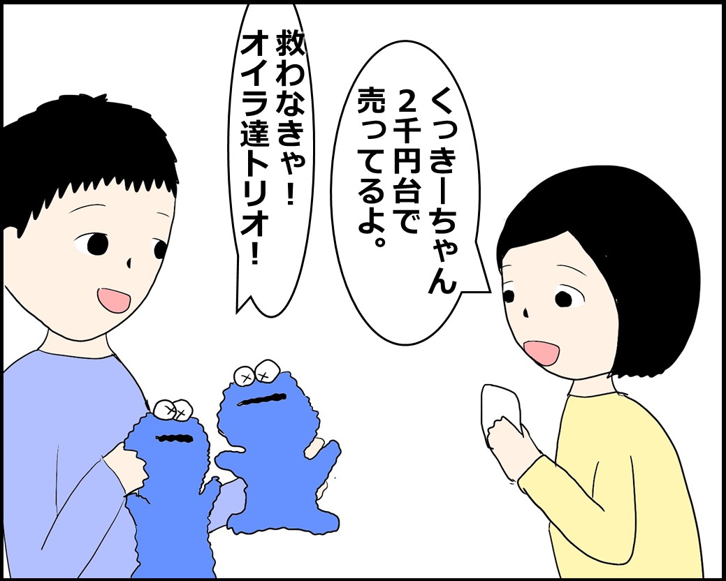 f:id:Megumi_Shida:20210708074336j:plain