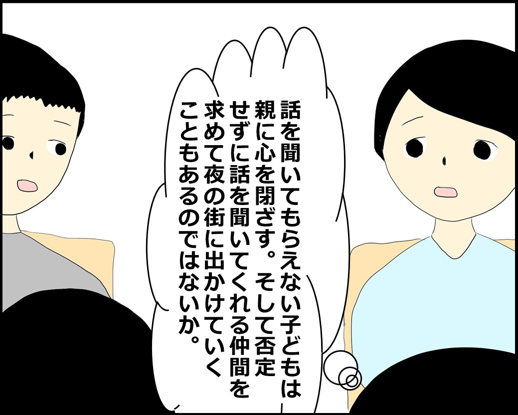 f:id:Megumi_Shida:20210726130610j:plain