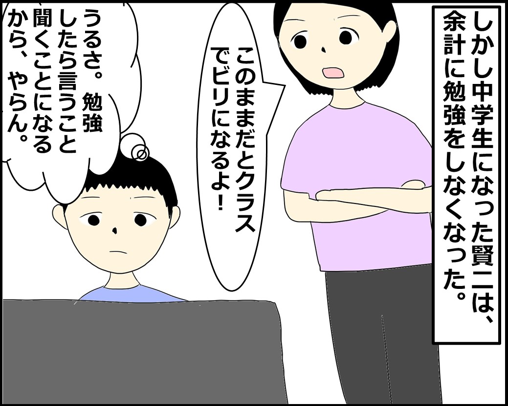 f:id:Megumi_Shida:20210729130347j:plain