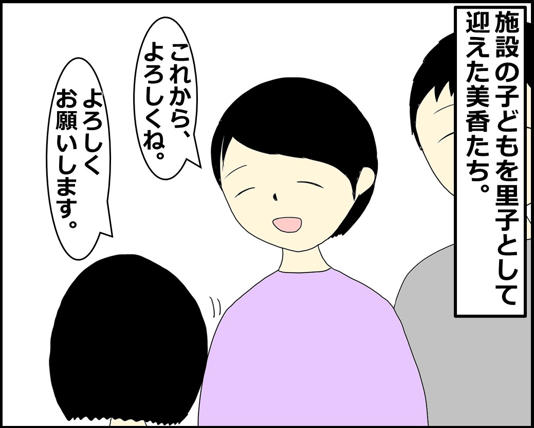 f:id:Megumi_Shida:20210730213206j:plain