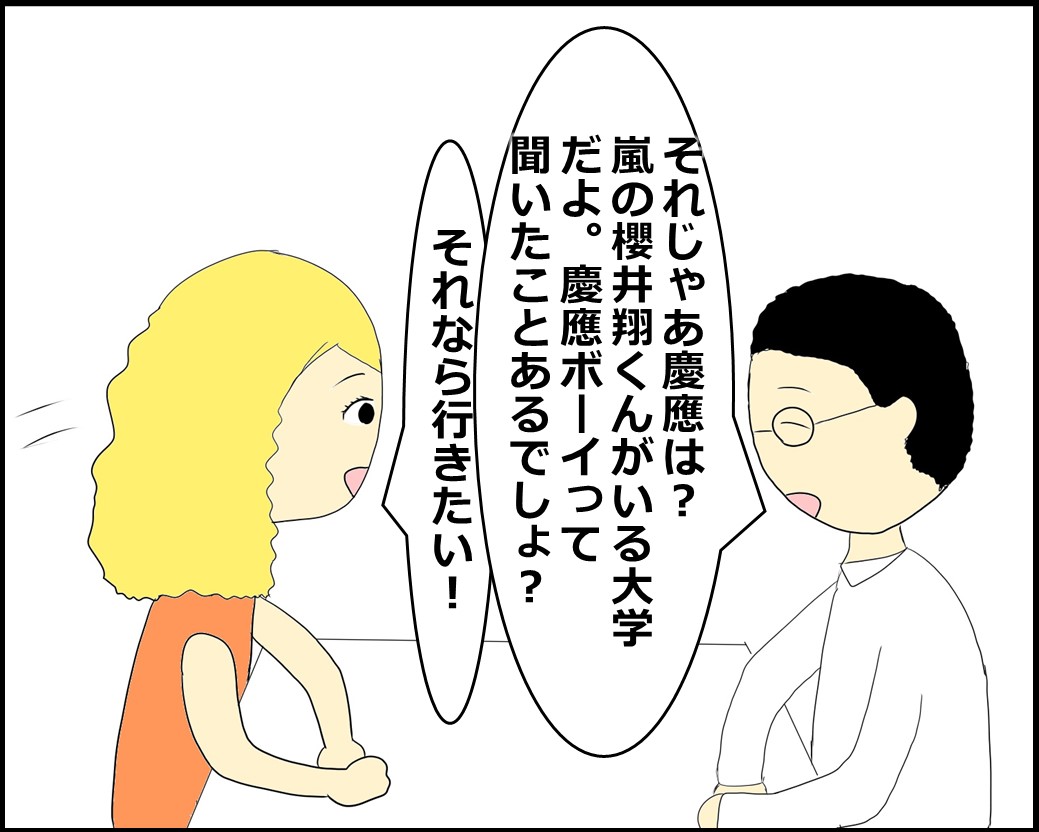 f:id:Megumi_Shida:20210803112340j:plain