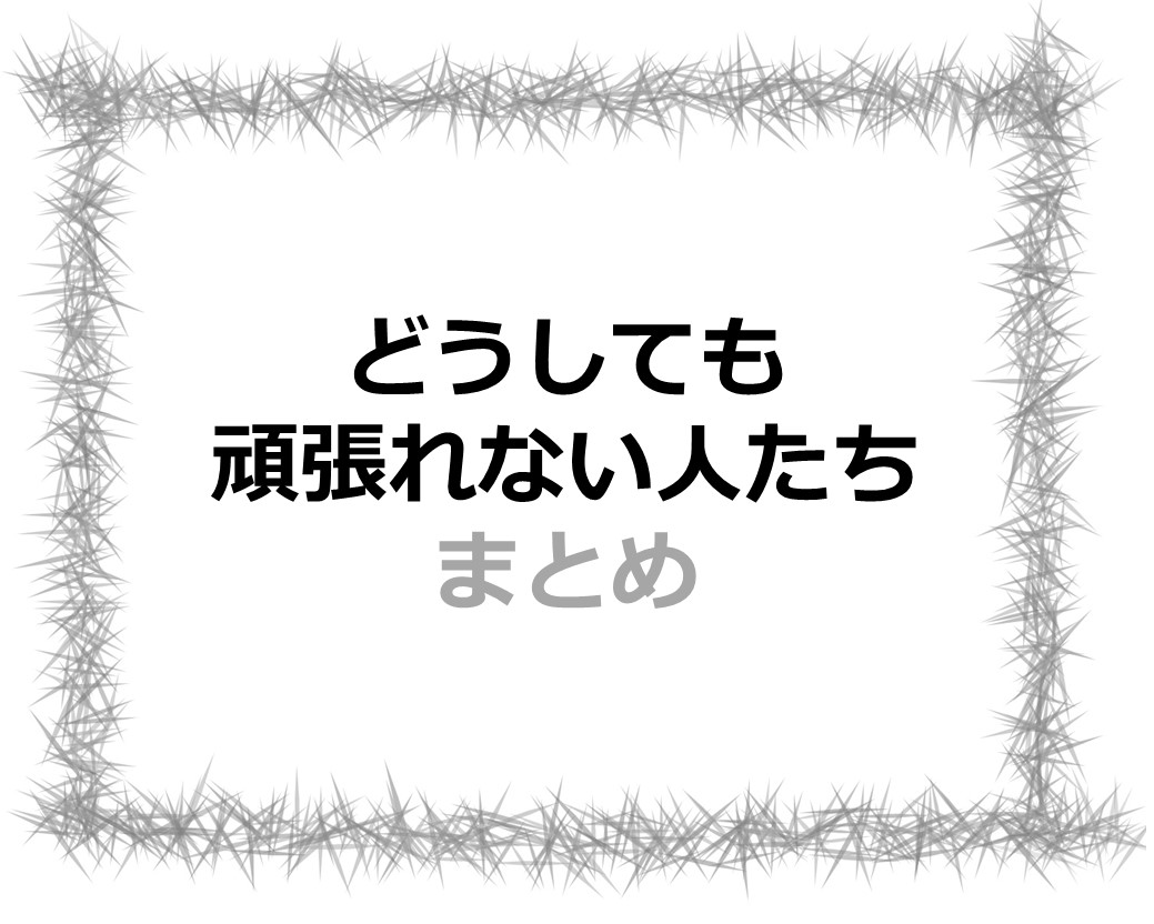 f:id:Megumi_Shida:20210805233857j:plain