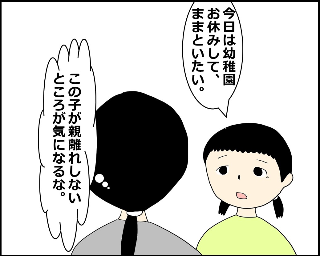 f:id:Megumi_Shida:20210819103108j:plain