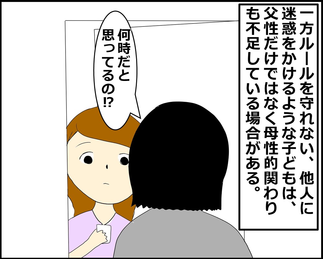 f:id:Megumi_Shida:20210824130046j:plain