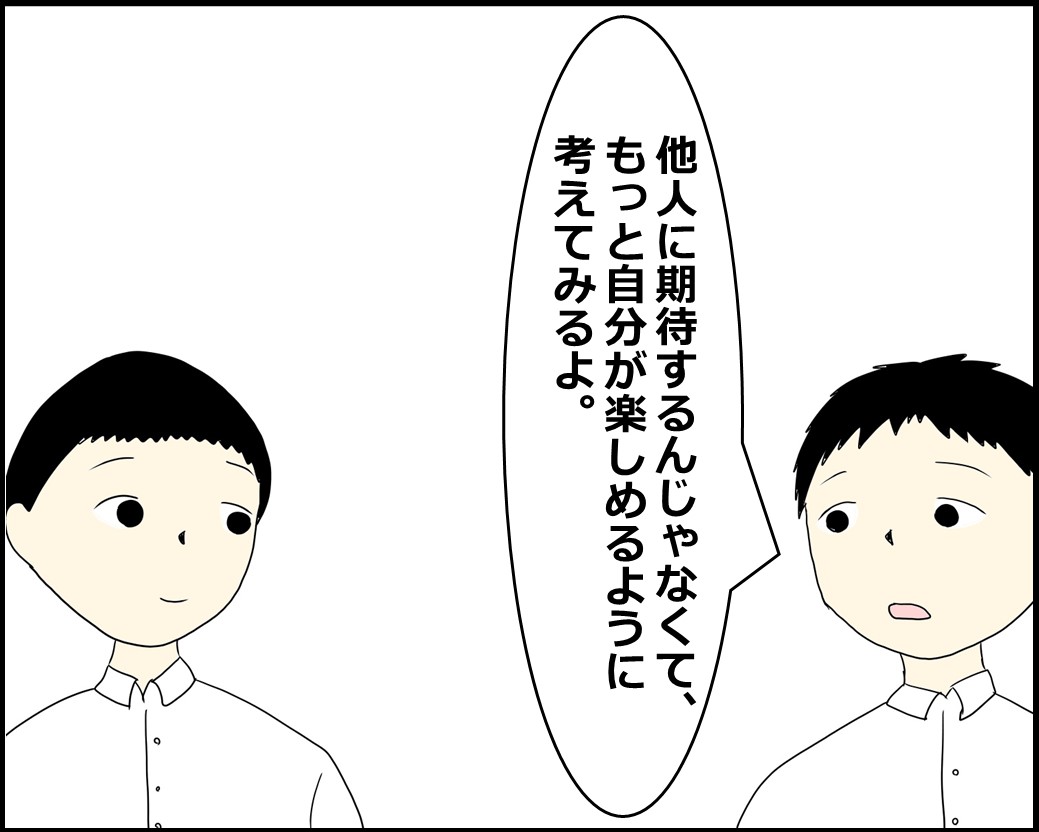 f:id:Megumi_Shida:20210917130619j:plain