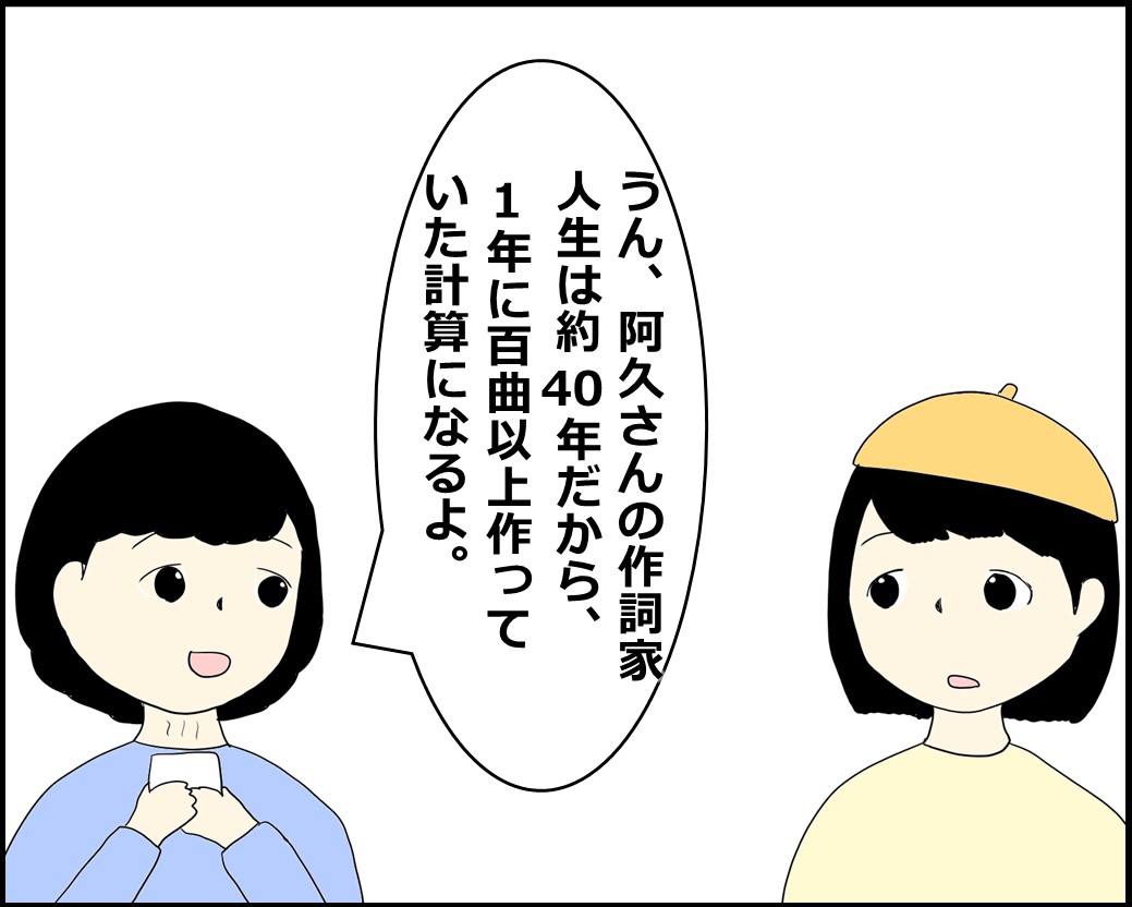 f:id:Megumi_Shida:20210919163631j:plain