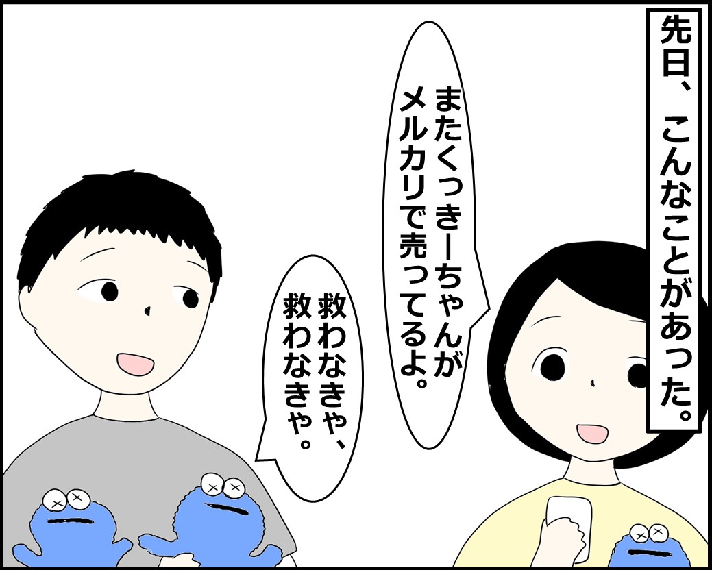 f:id:Megumi_Shida:20210927122530j:plain