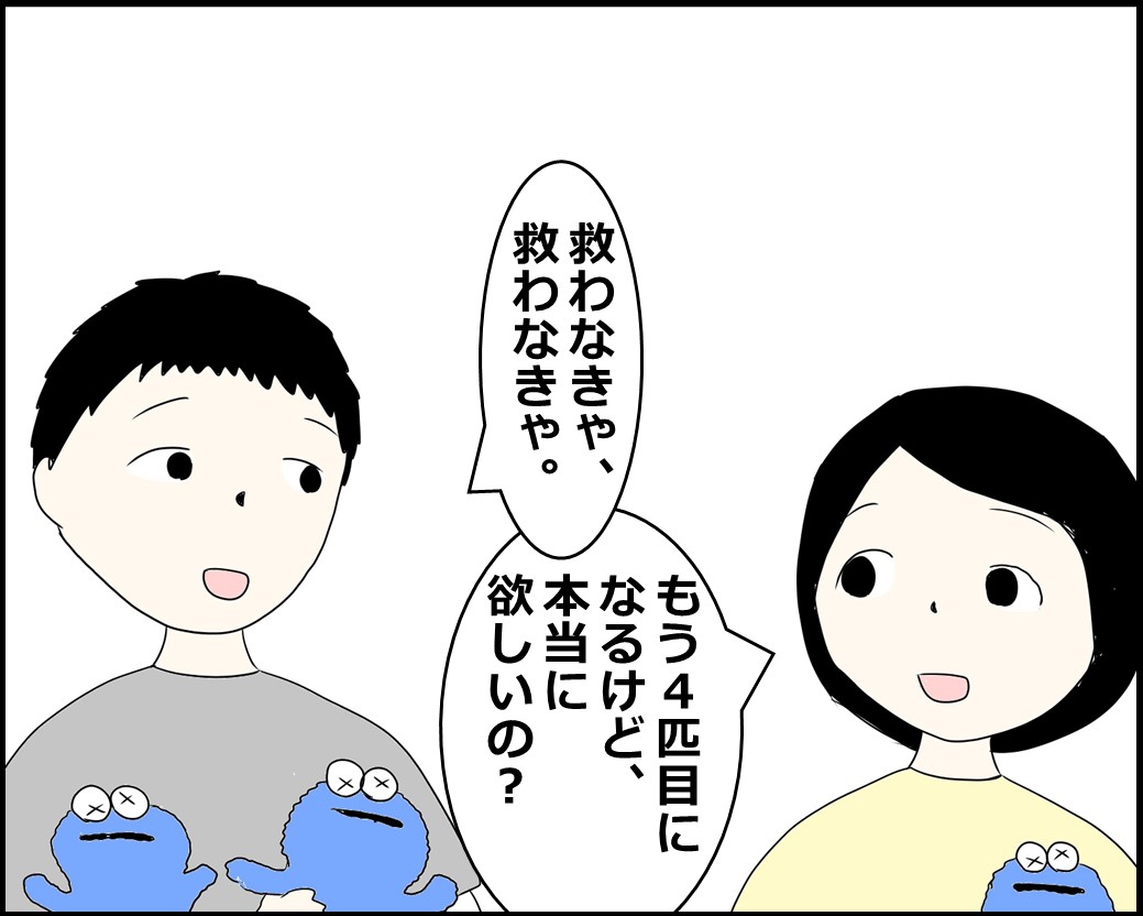 f:id:Megumi_Shida:20210927122546j:plain
