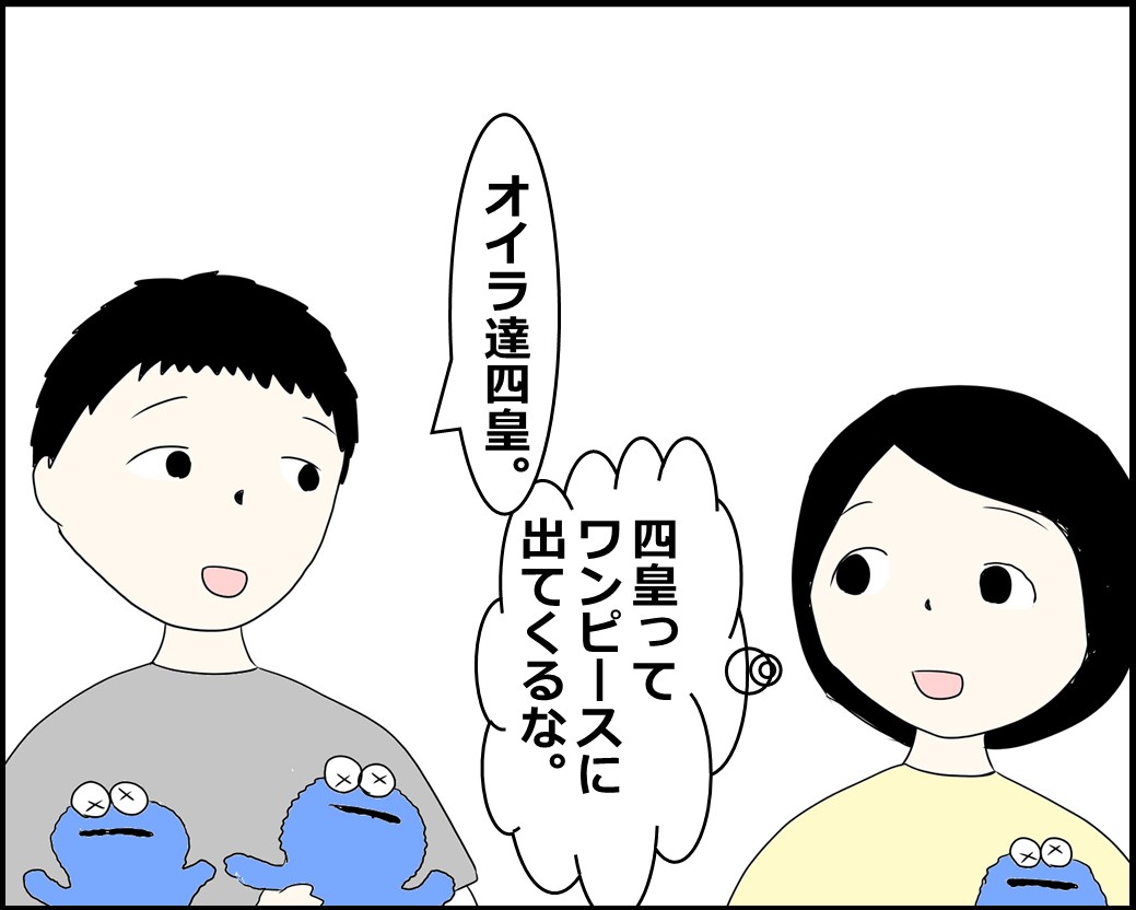 f:id:Megumi_Shida:20210927122550j:plain