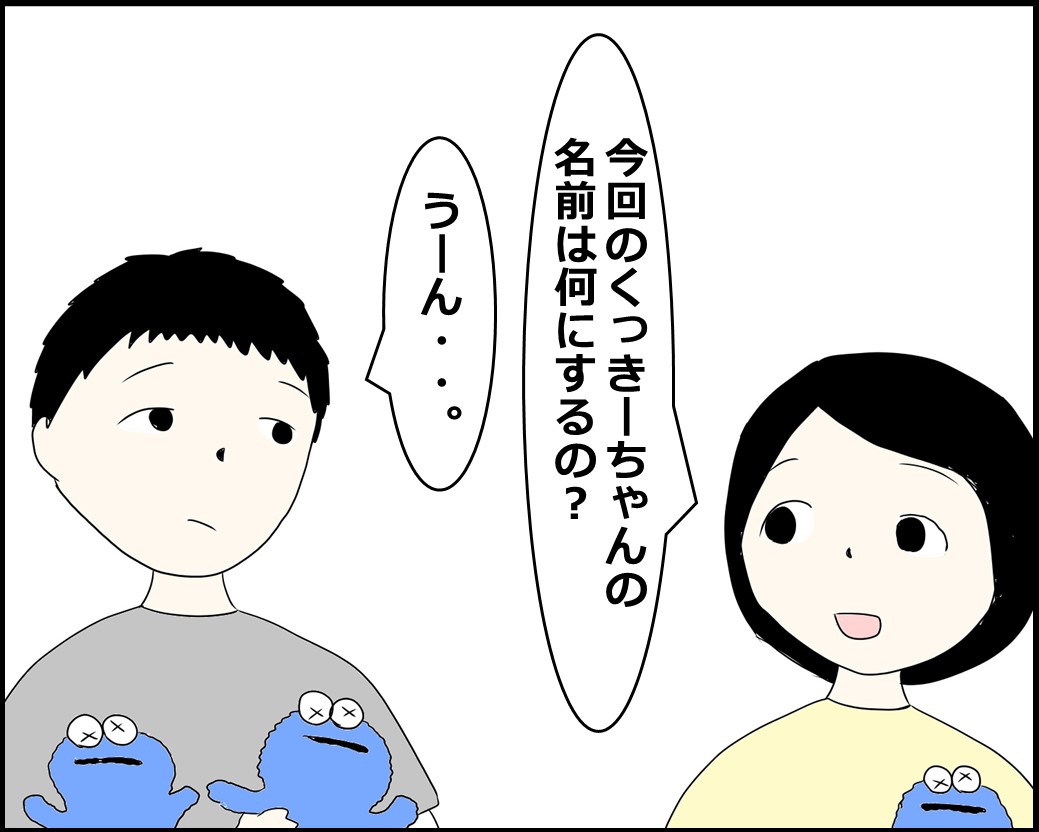 f:id:Megumi_Shida:20210927122555j:plain