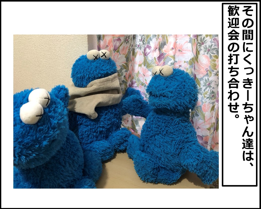 f:id:Megumi_Shida:20210927124216j:plain