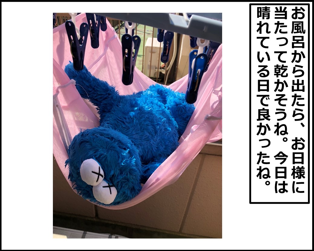 f:id:Megumi_Shida:20210927124237j:plain