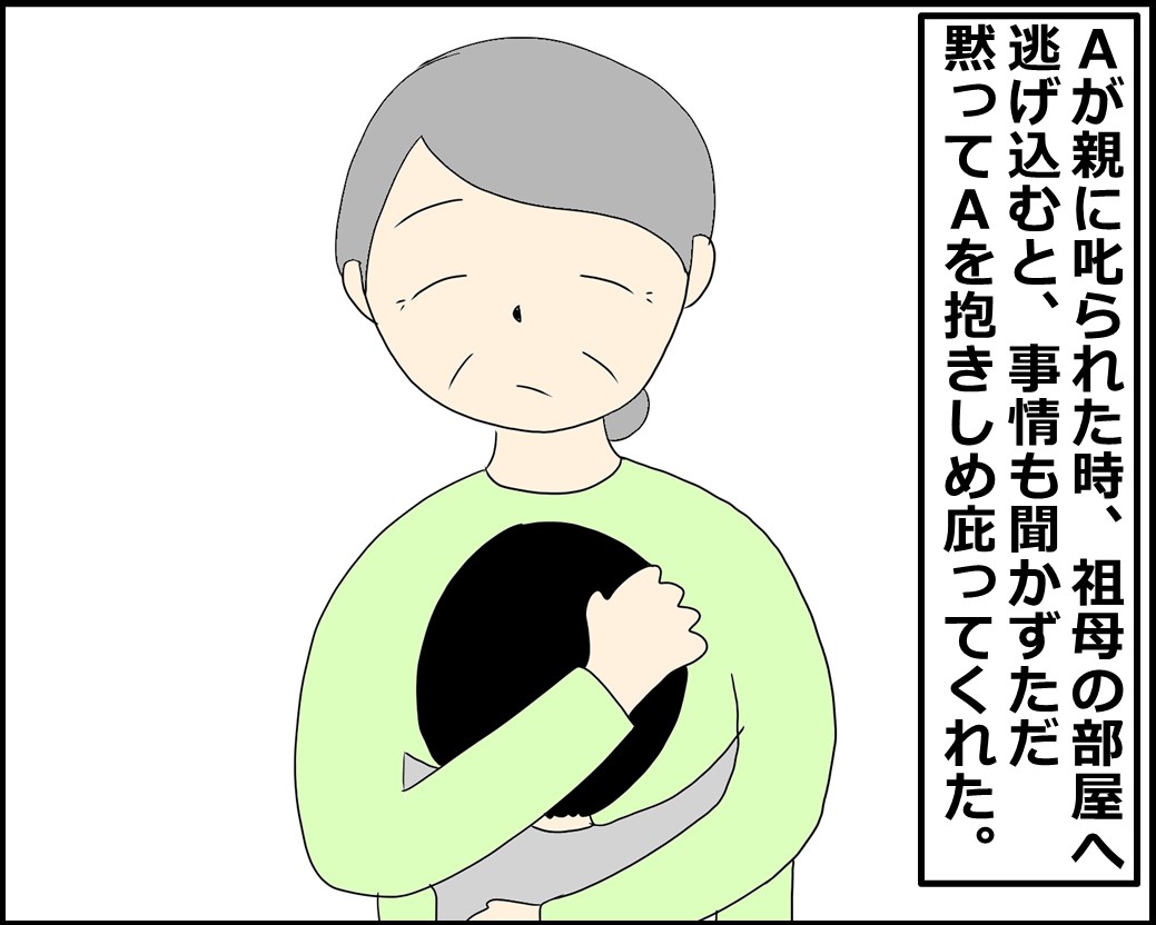 f:id:Megumi_Shida:20211115143001j:plain